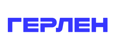 Герлен
