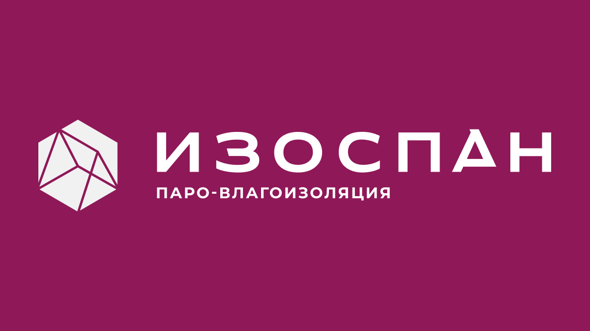 Изоспан