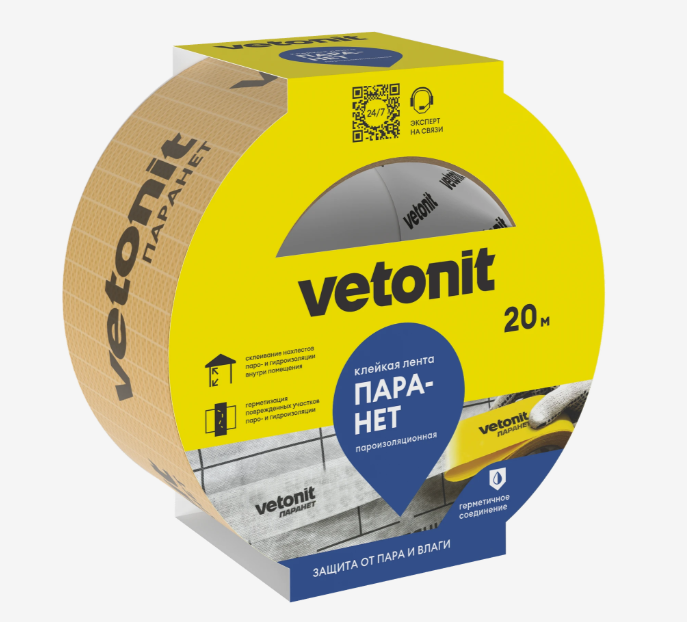 Vetonit Паранет КЛ, 20 м (скотч)